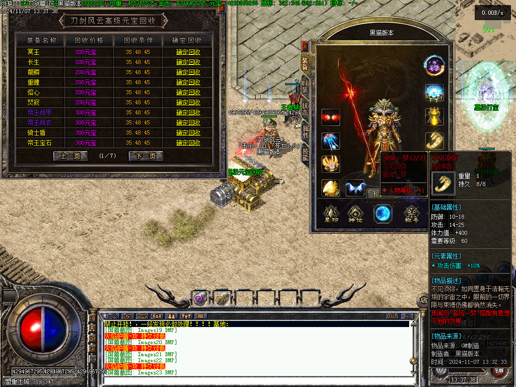 Images24.BMP