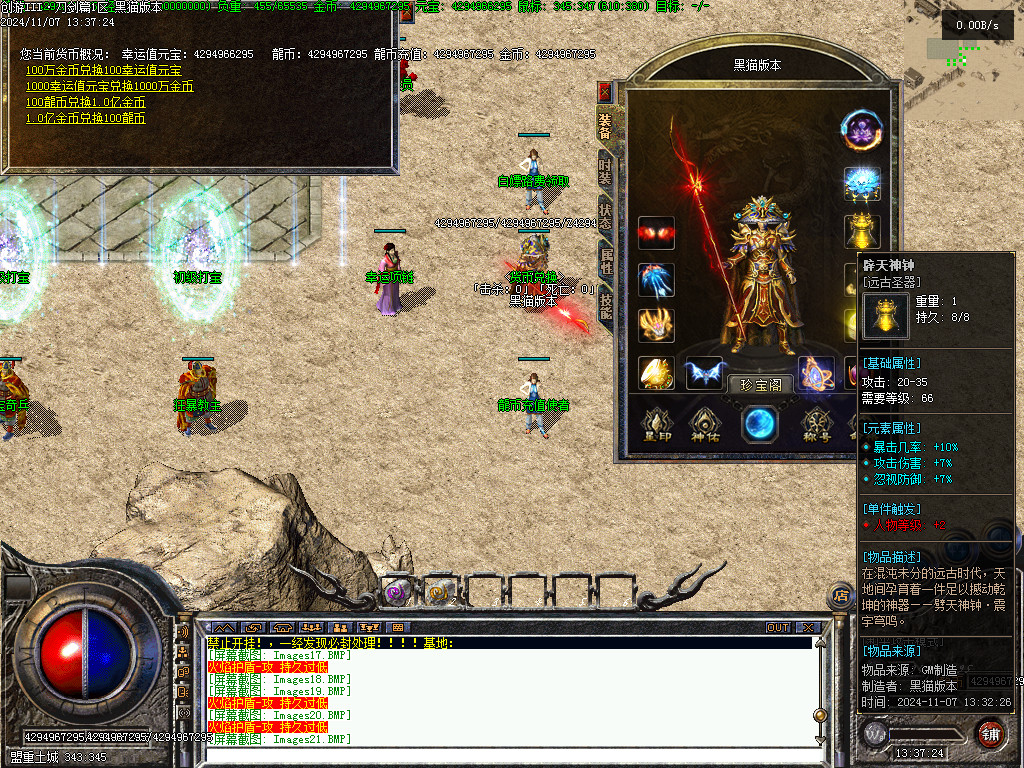 Images22.BMP