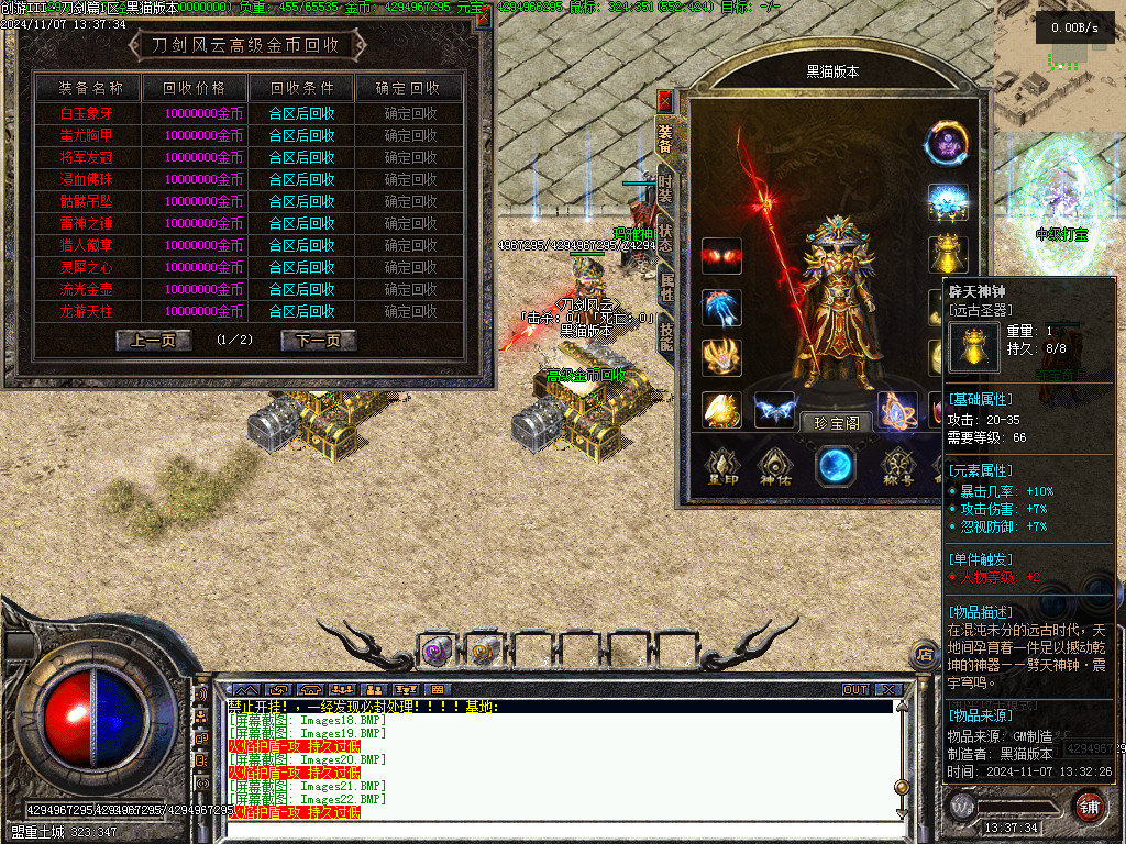 Images23.BMP