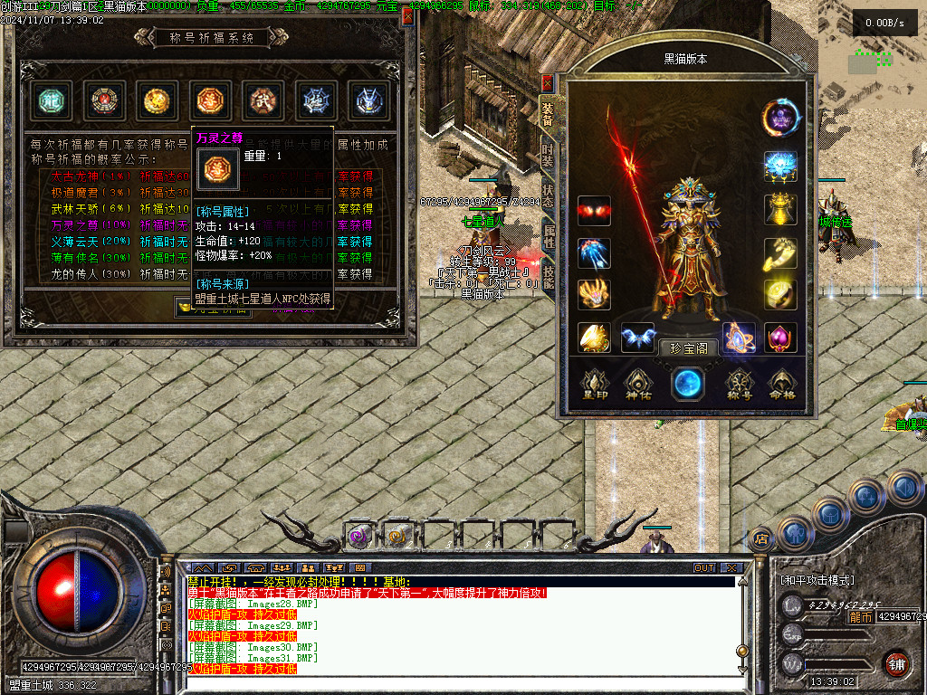 Images32.BMP