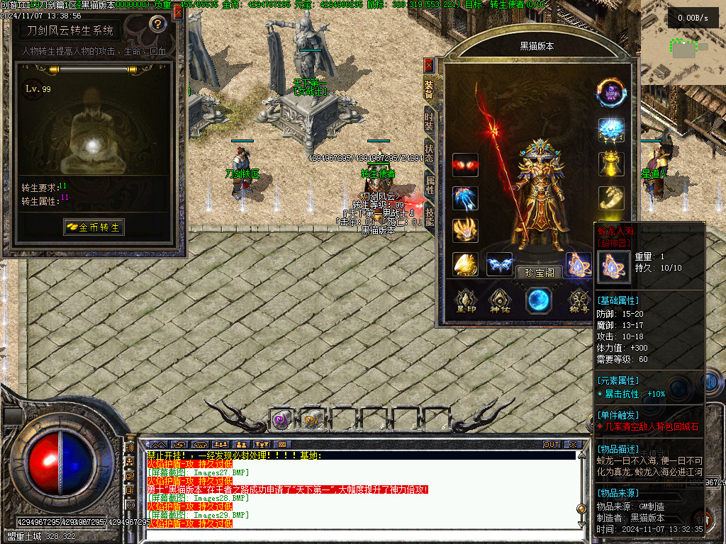 Images30.BMP