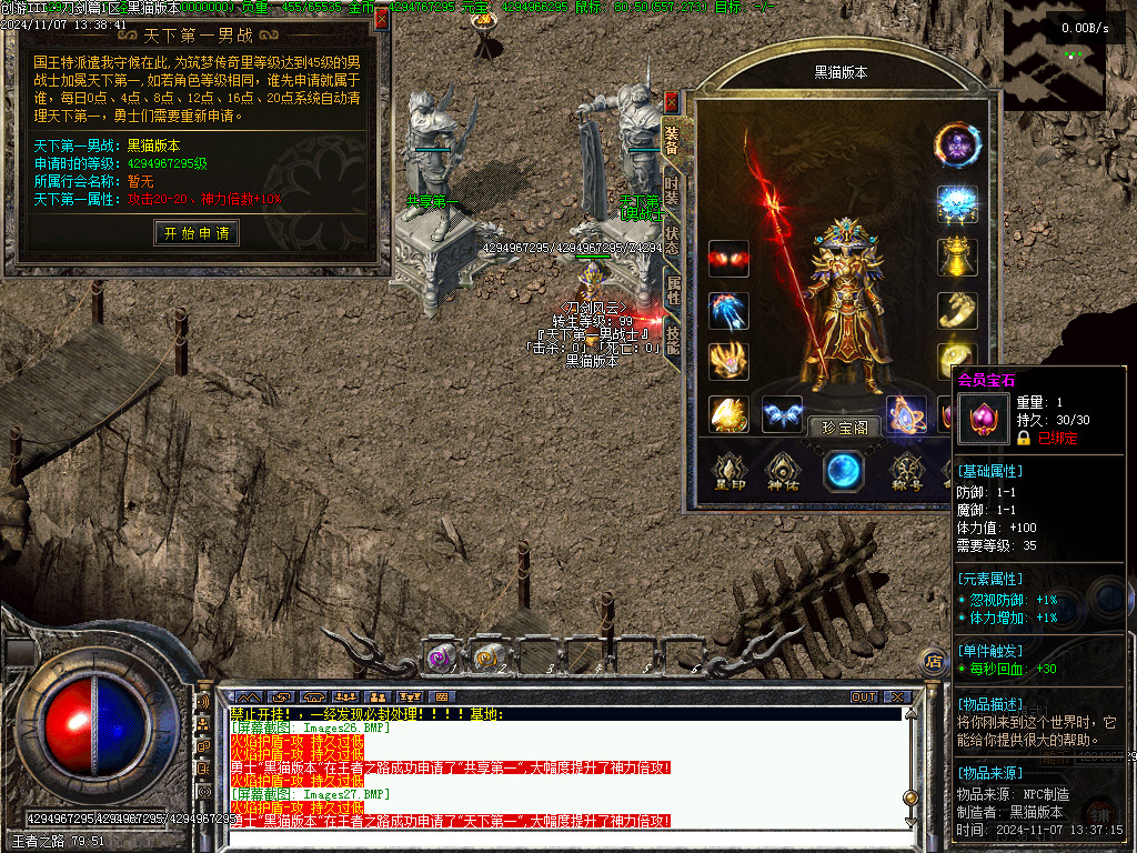 Images28.BMP