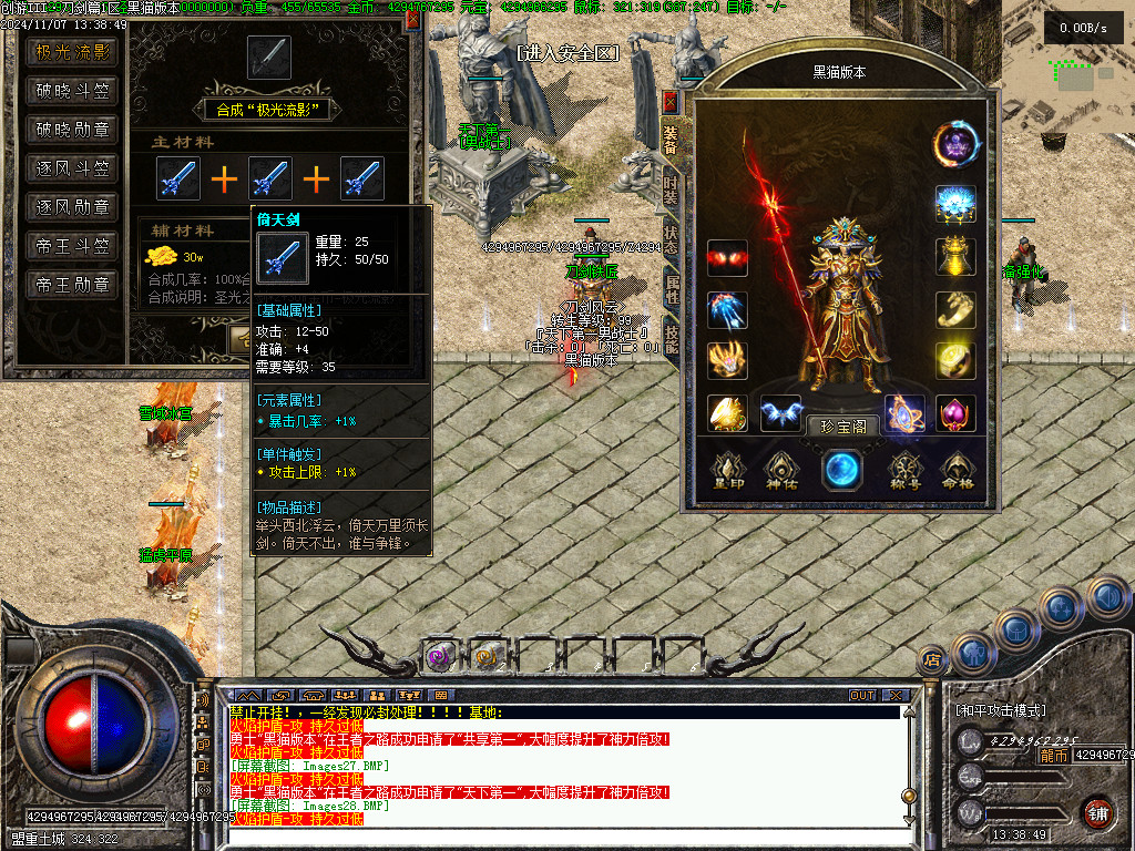 Images29.BMP