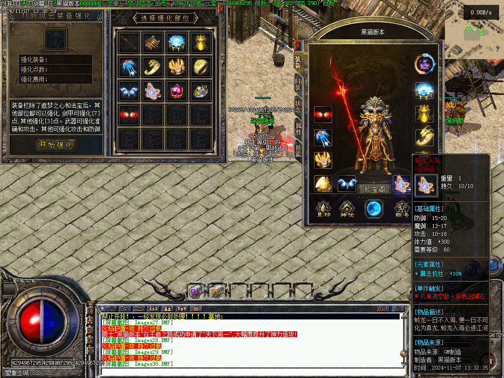 Images31.BMP