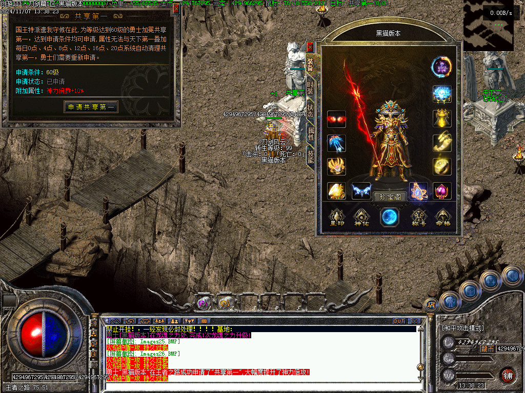 Images27.BMP
