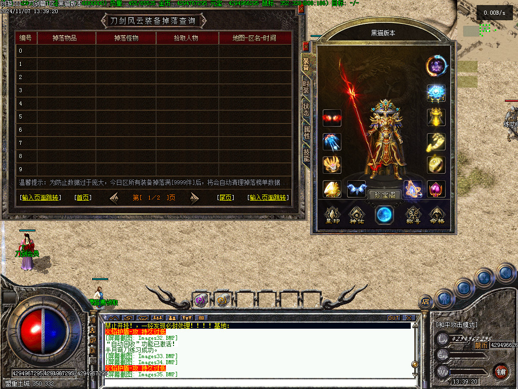 Images36.BMP