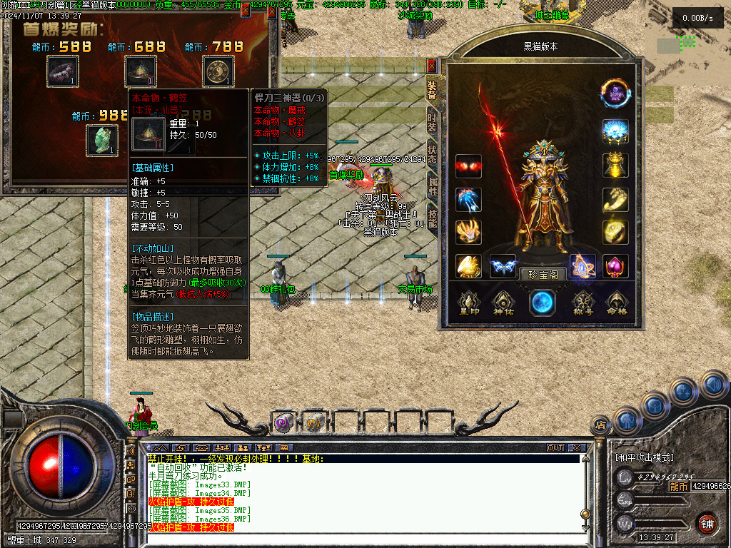 Images37.BMP
