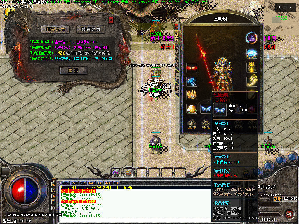 Images34.BMP