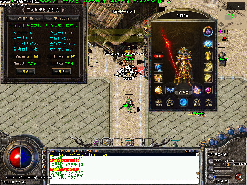 Images33.BMP