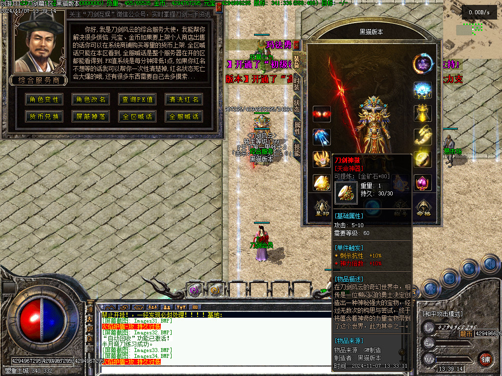 Images35.BMP