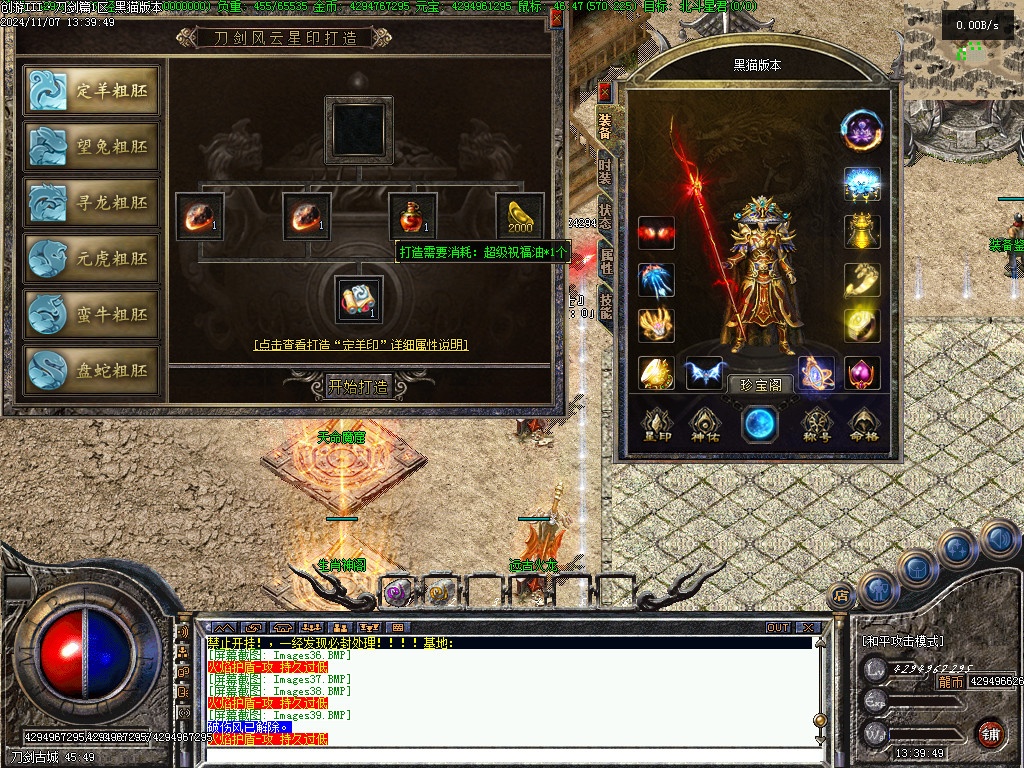 Images40.BMP