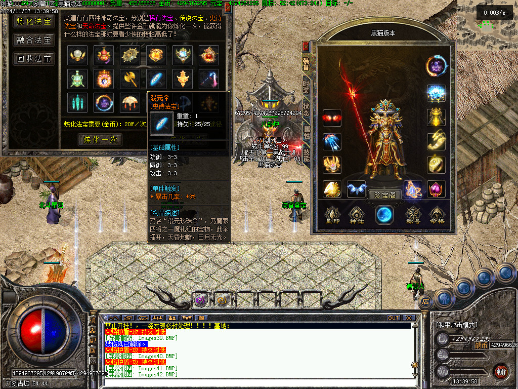 Images43.BMP