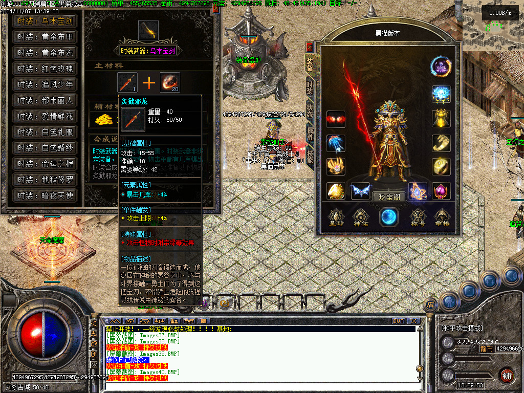 Images41.BMP