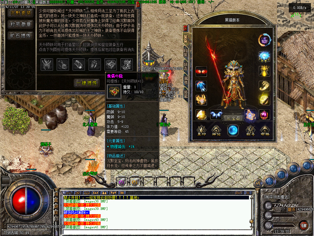 Images42.BMP