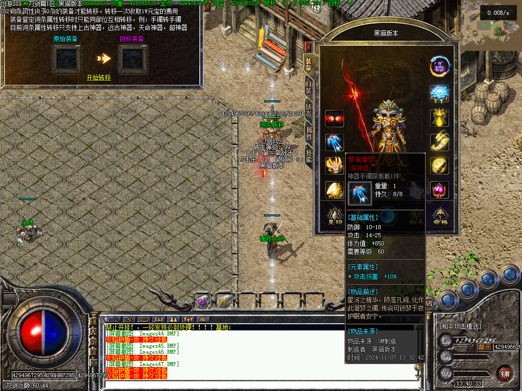 Images48.BMP