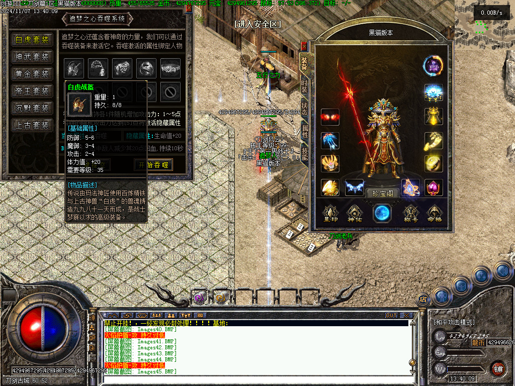Images46.BMP