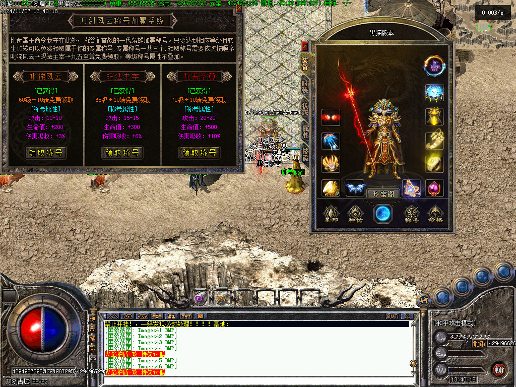 Images47.BMP