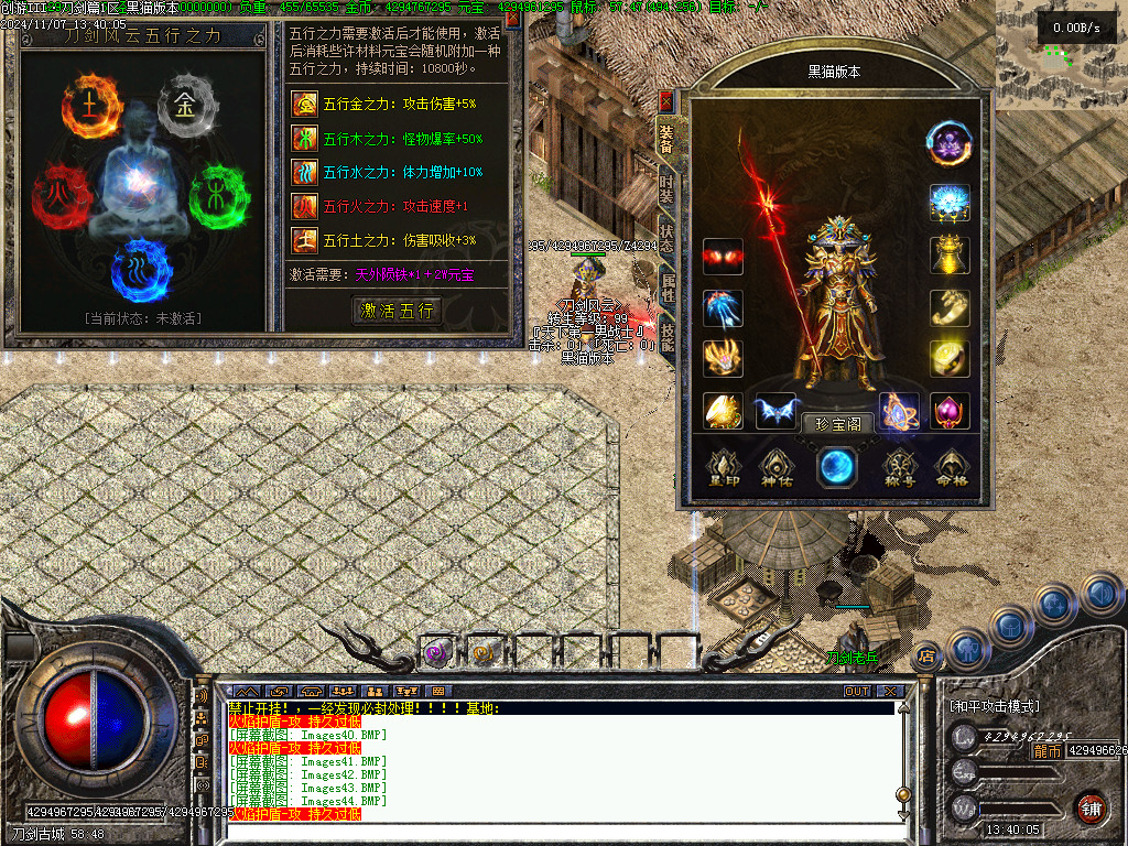 Images45.BMP