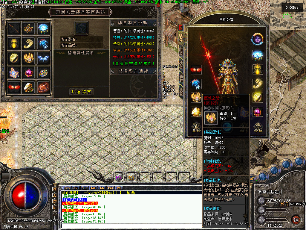 Images44.BMP