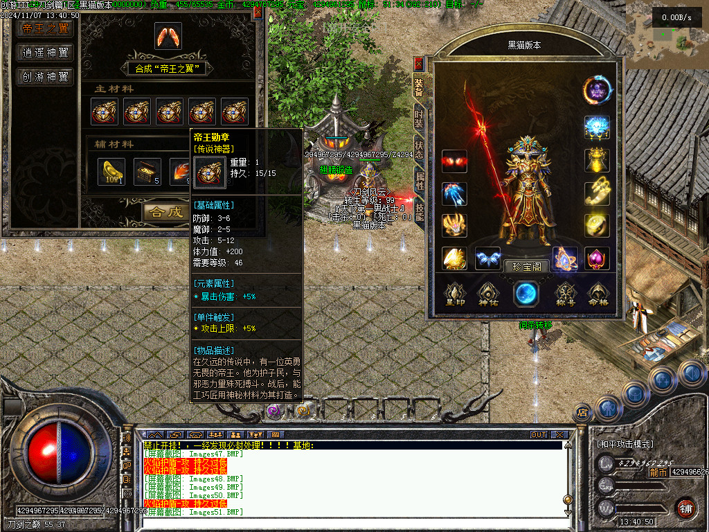 Images52.BMP