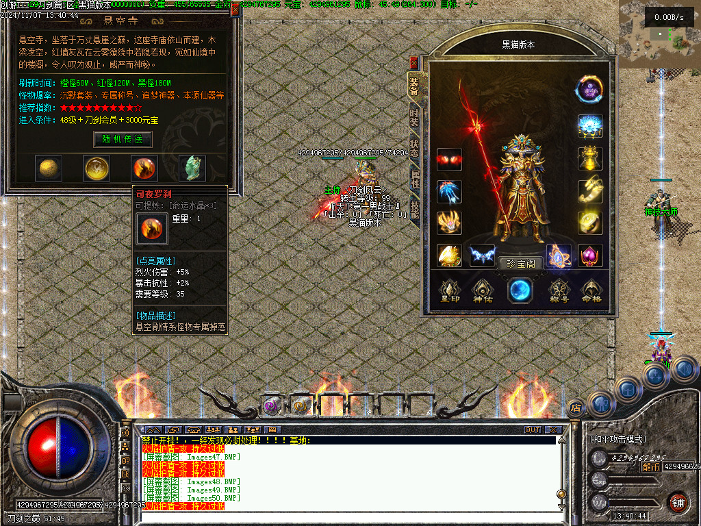 Images51.BMP