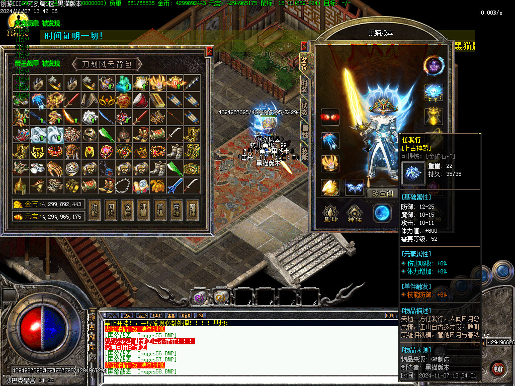 Images59.BMP