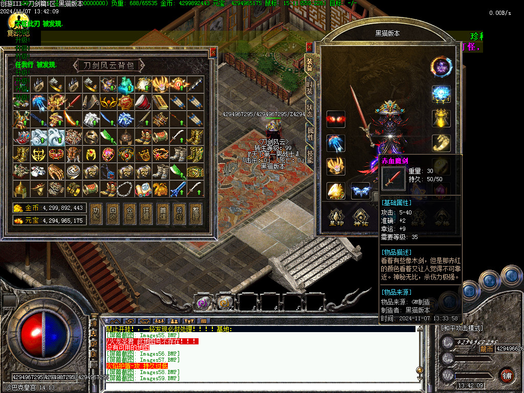 Images60.BMP