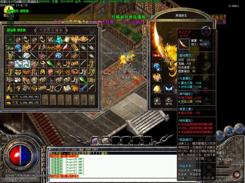 Images64.BMP