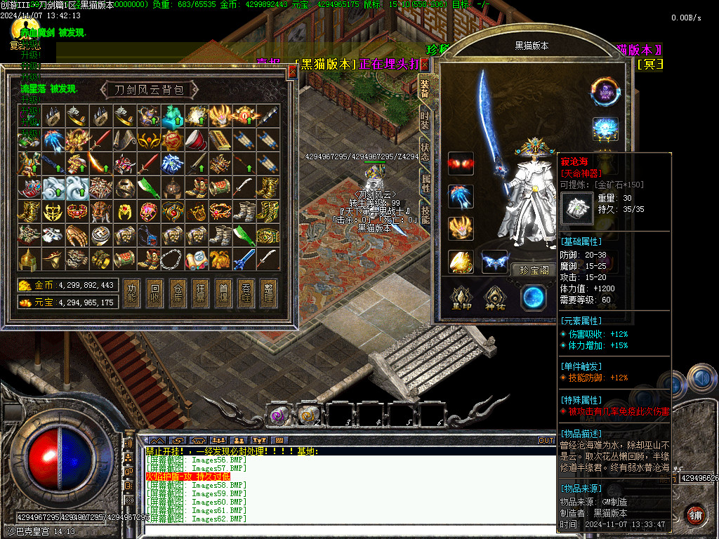 Images63.BMP