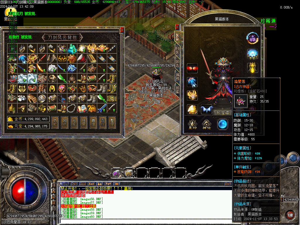 Images61.BMP