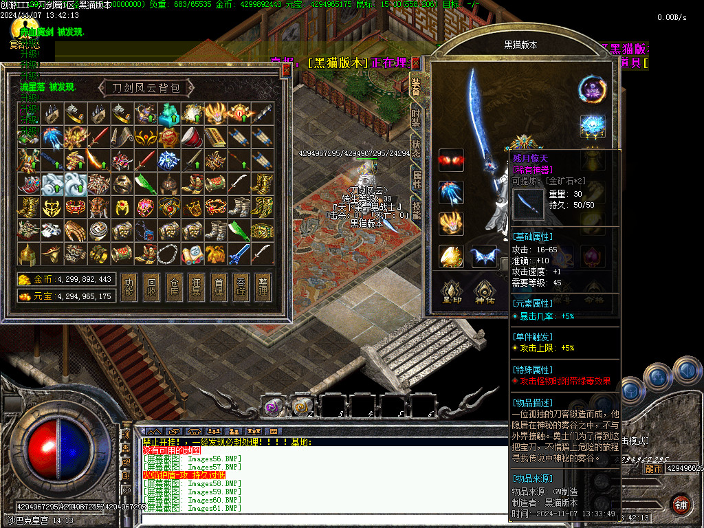 Images62.BMP