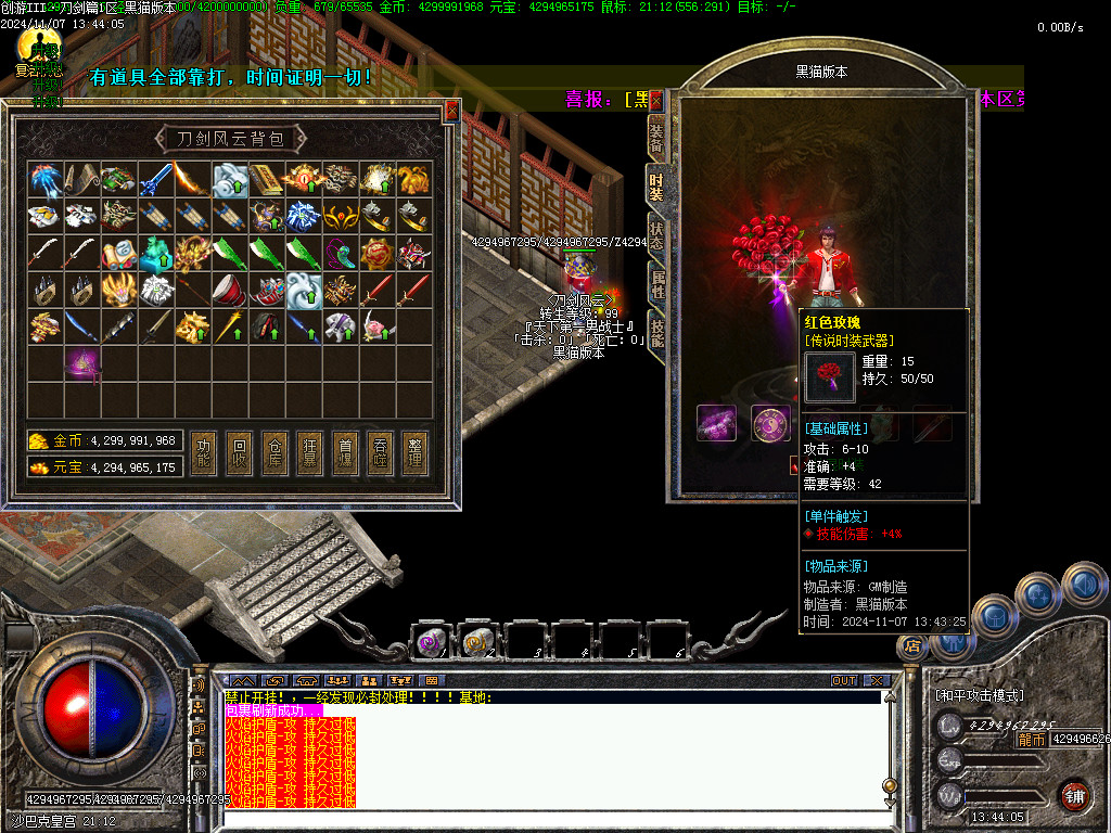 Images69.BMP