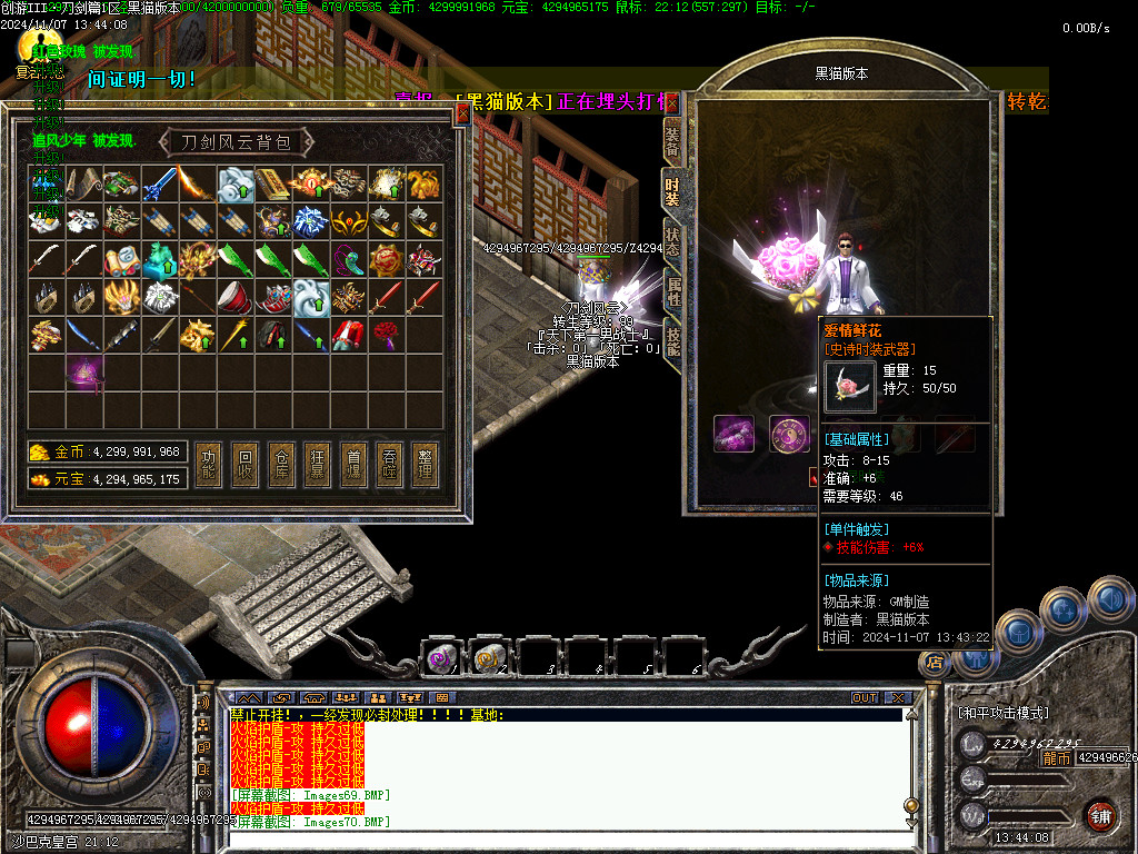 Images71.BMP
