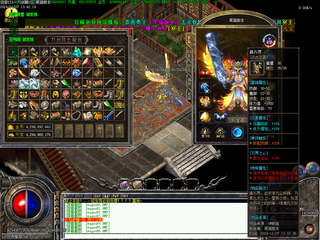 Images67.BMP