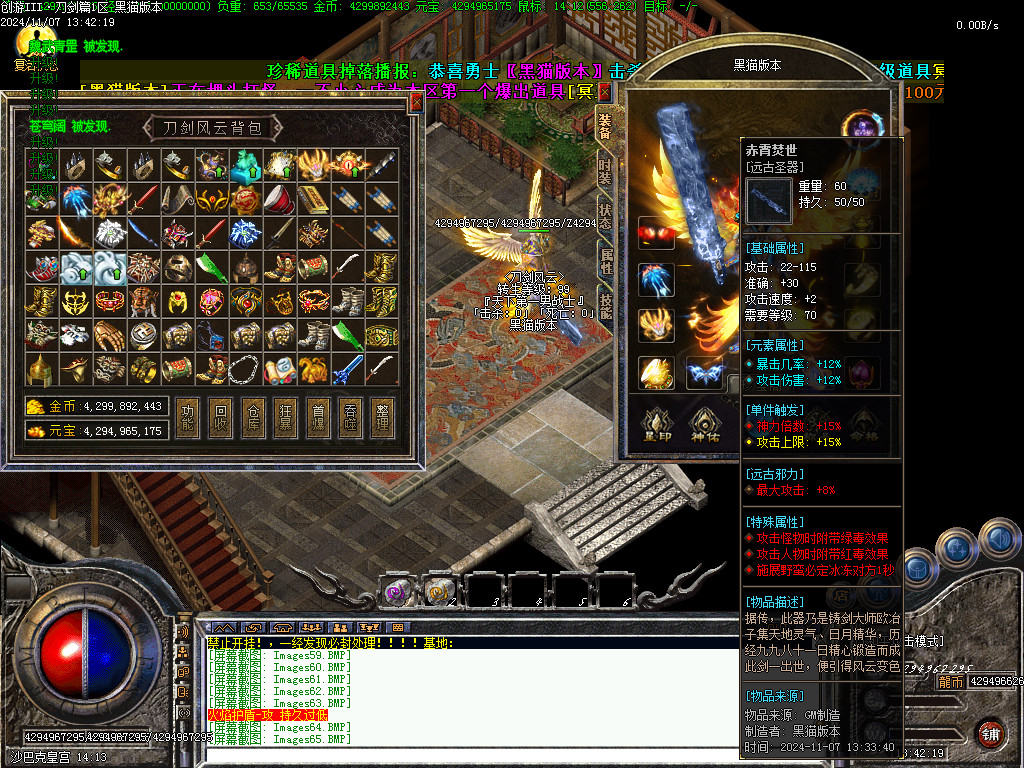 Images66.BMP