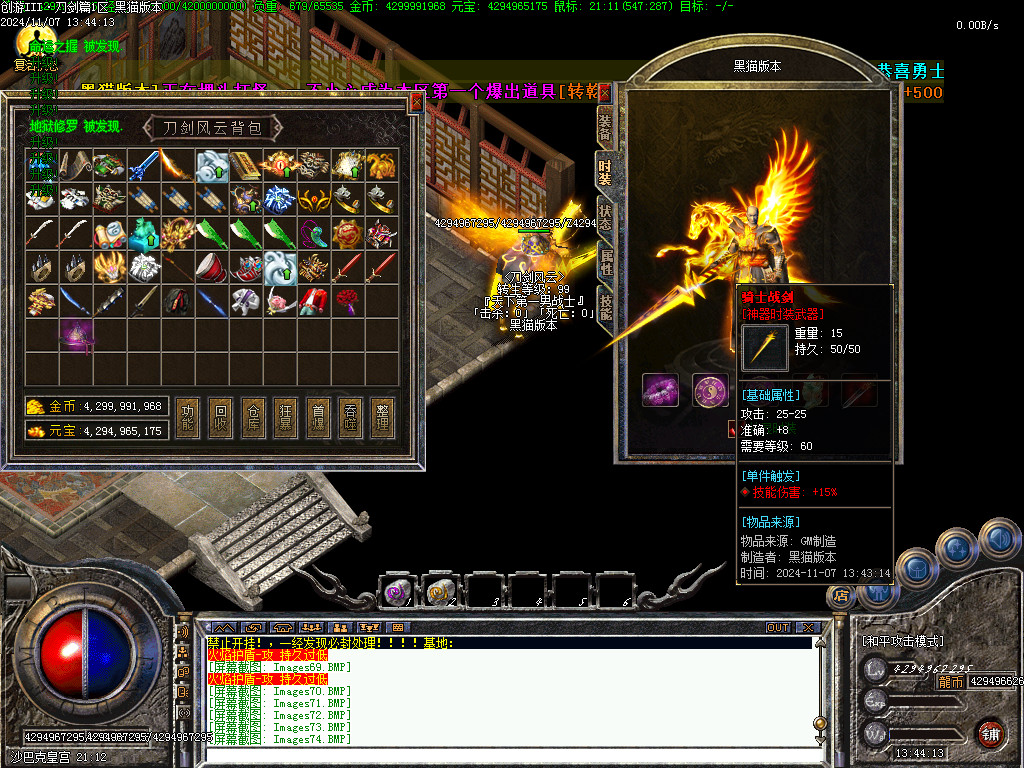 Images75.BMP
