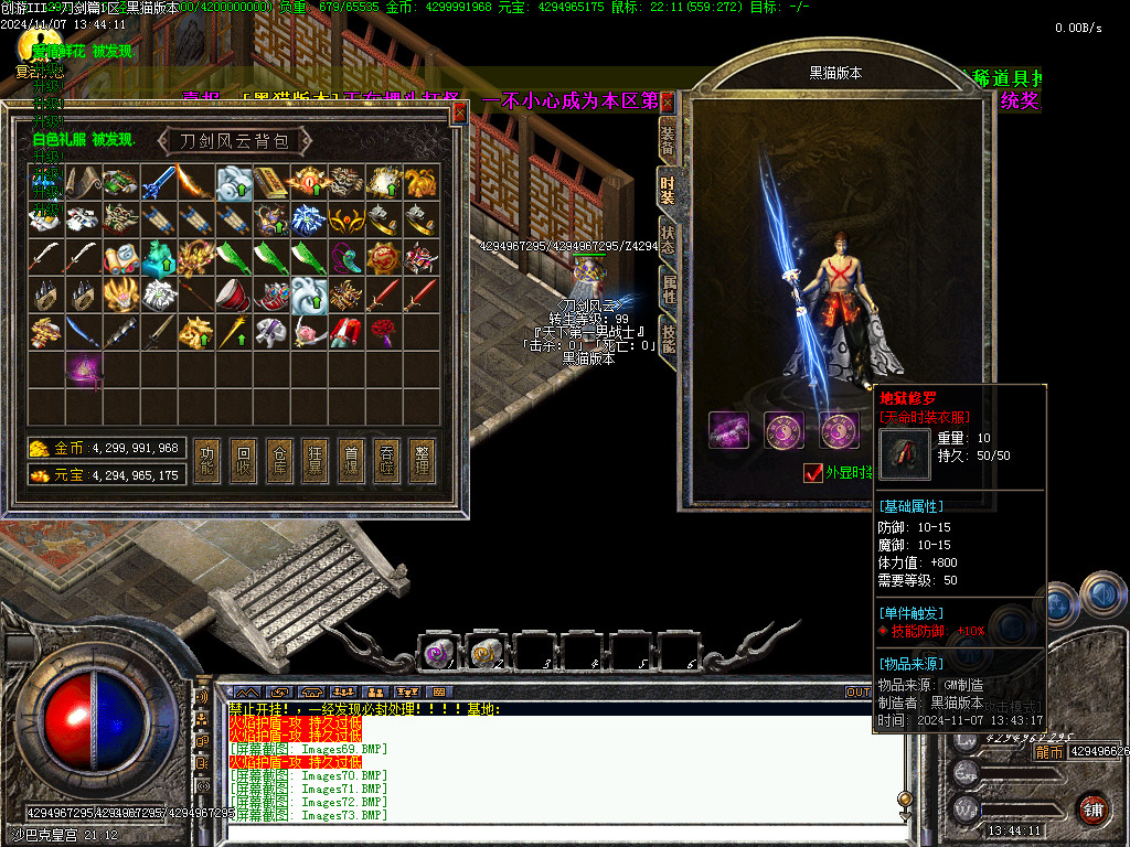Images74.BMP