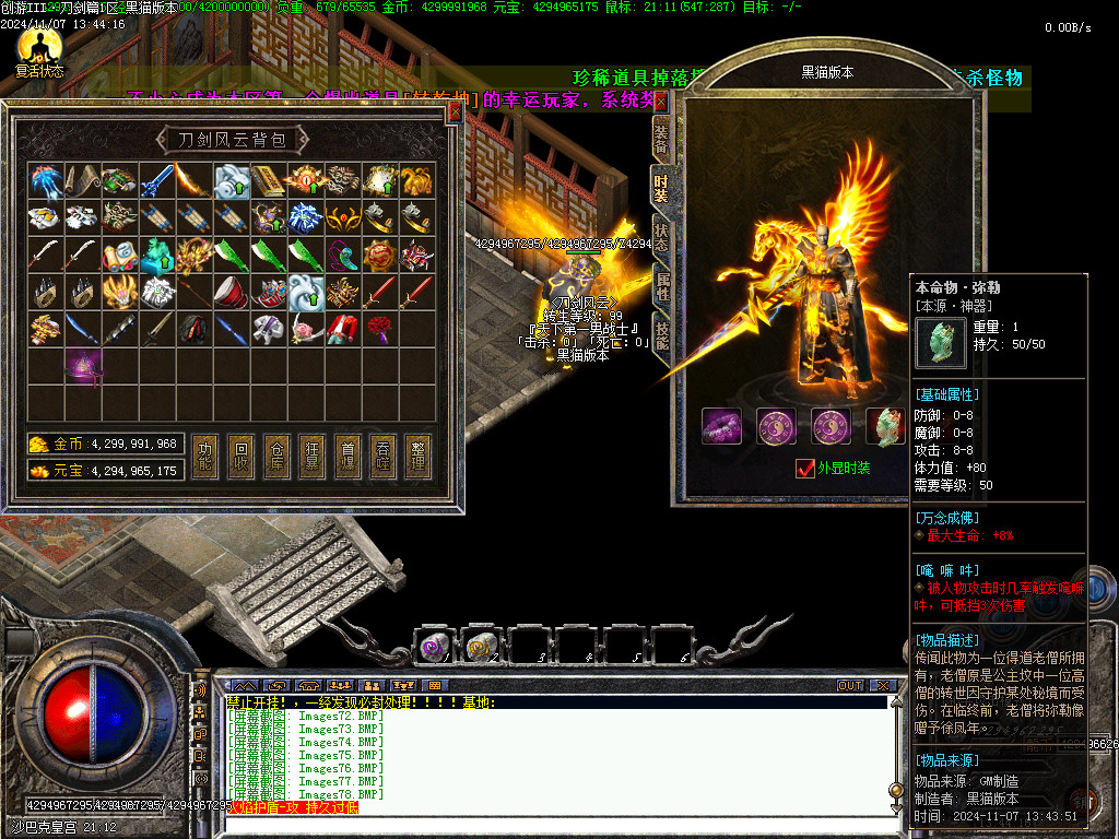 Images79.BMP