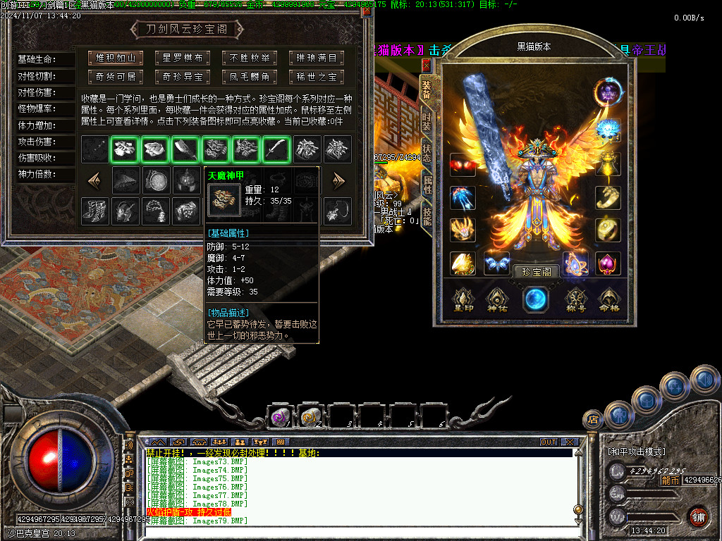 Images80.BMP