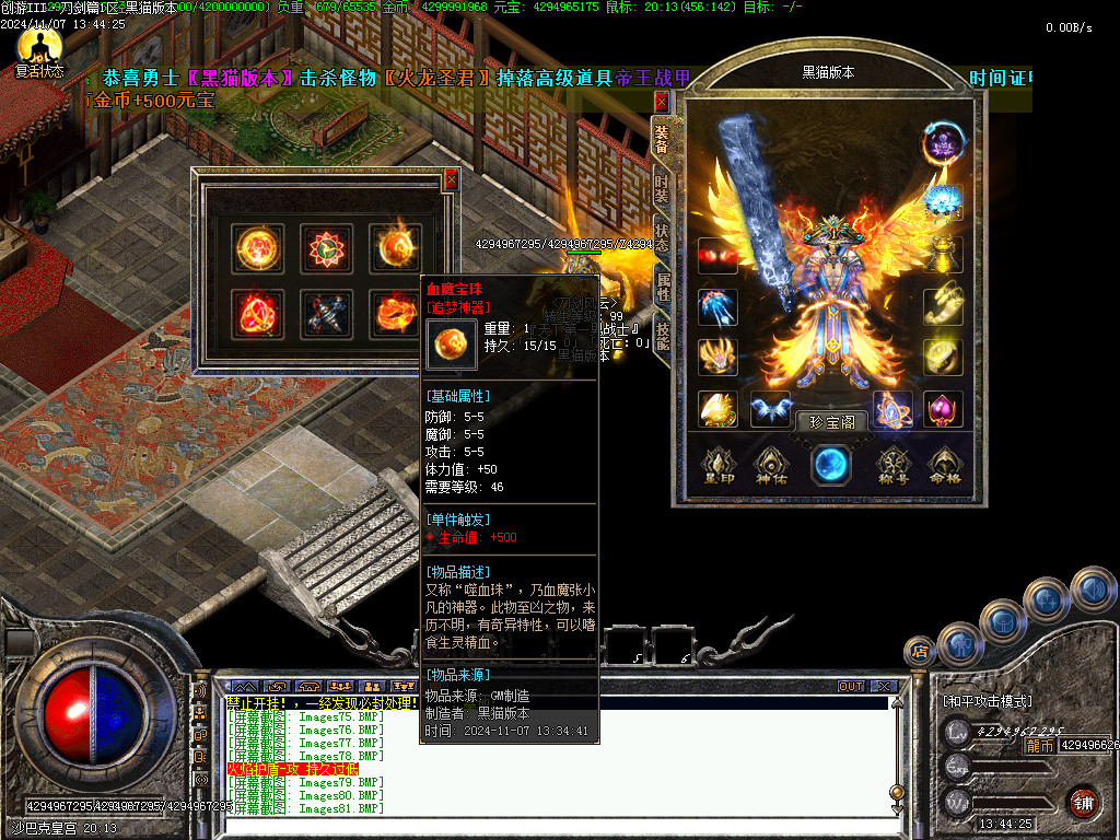 Images82.BMP