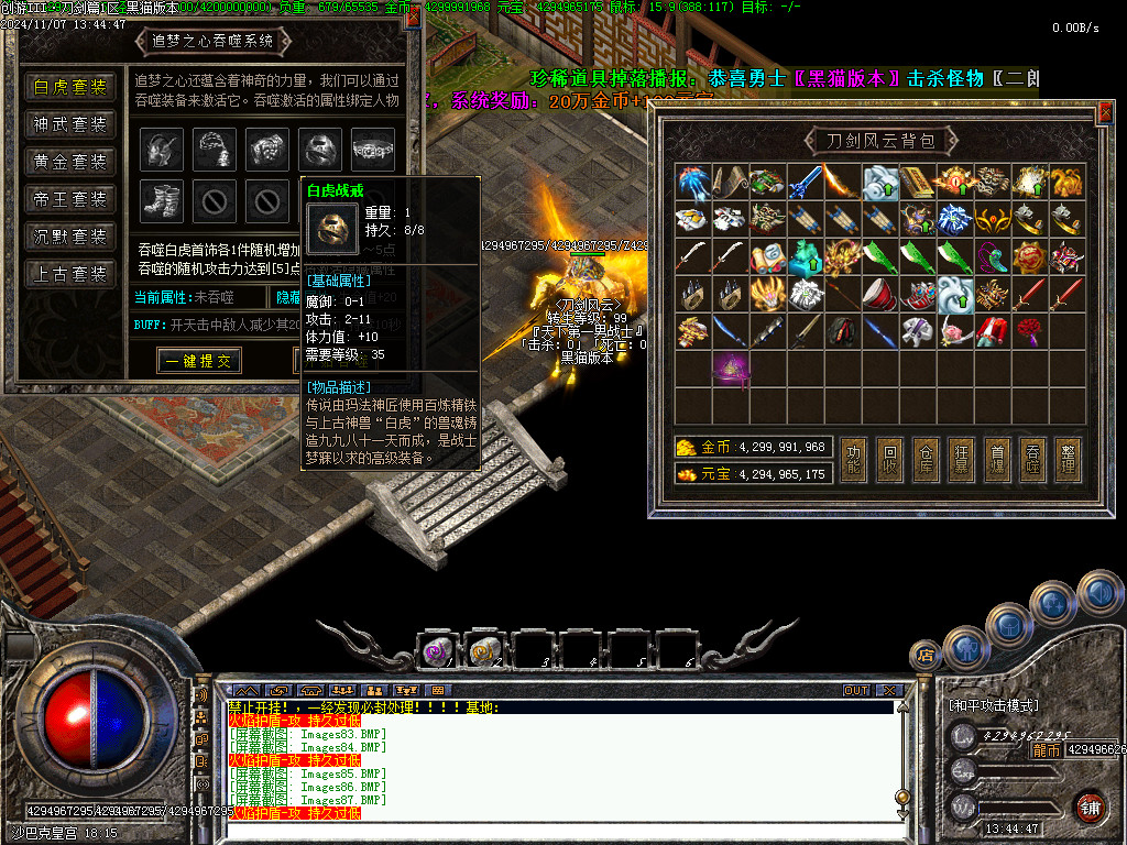 Images88.BMP
