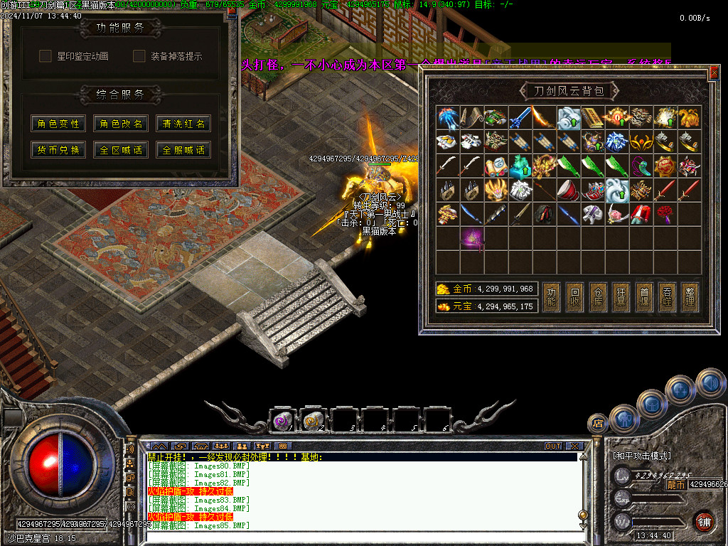 Images86.BMP