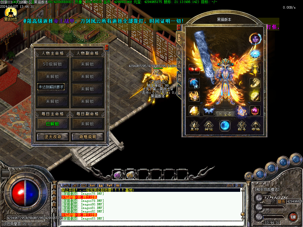 Images84.BMP