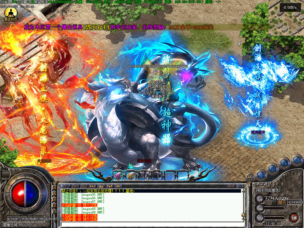 Images90.BMP