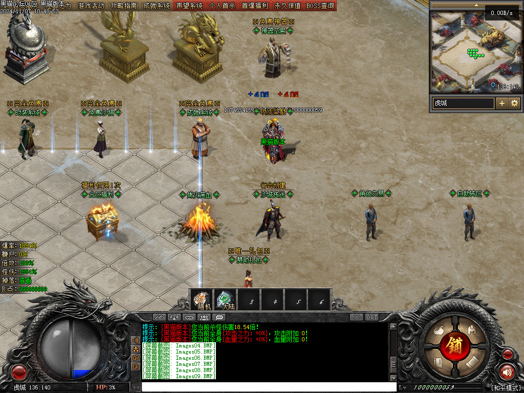 Images10.BMP