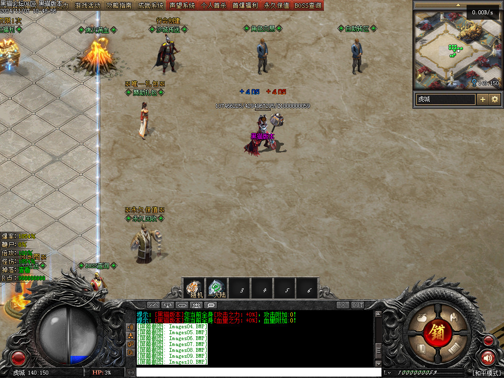 Images11.BMP
