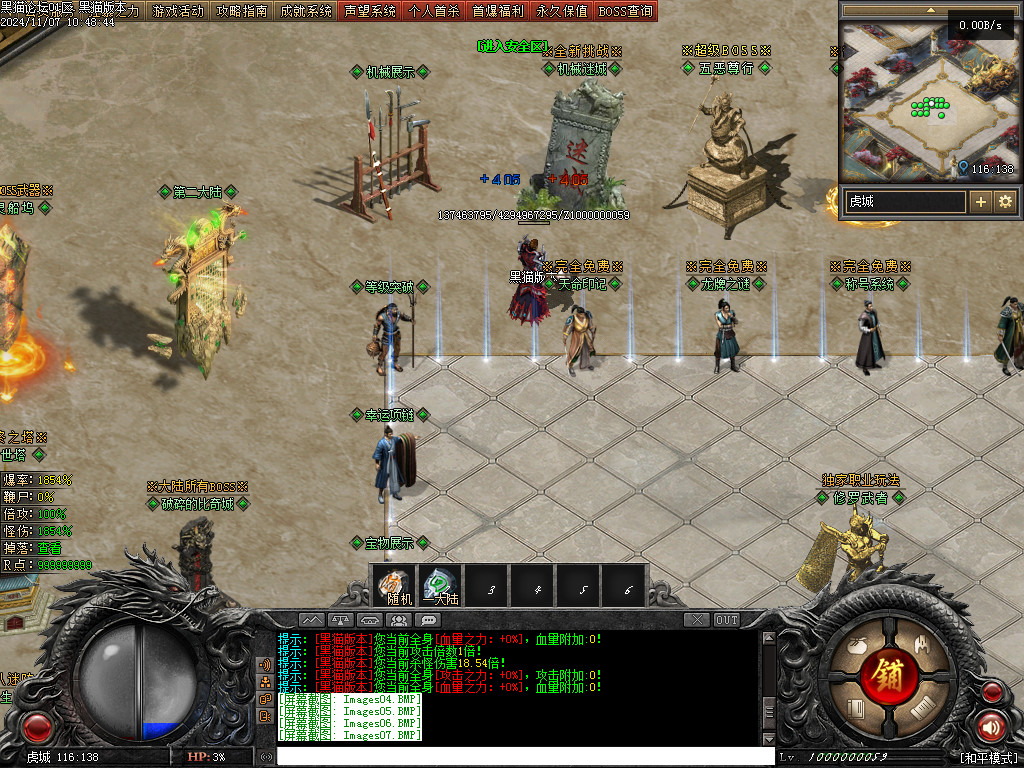 Images08.BMP
