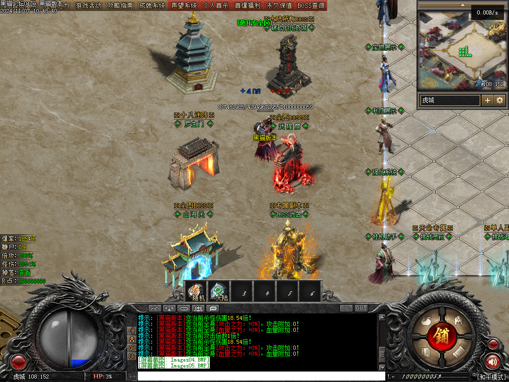 Images06.BMP