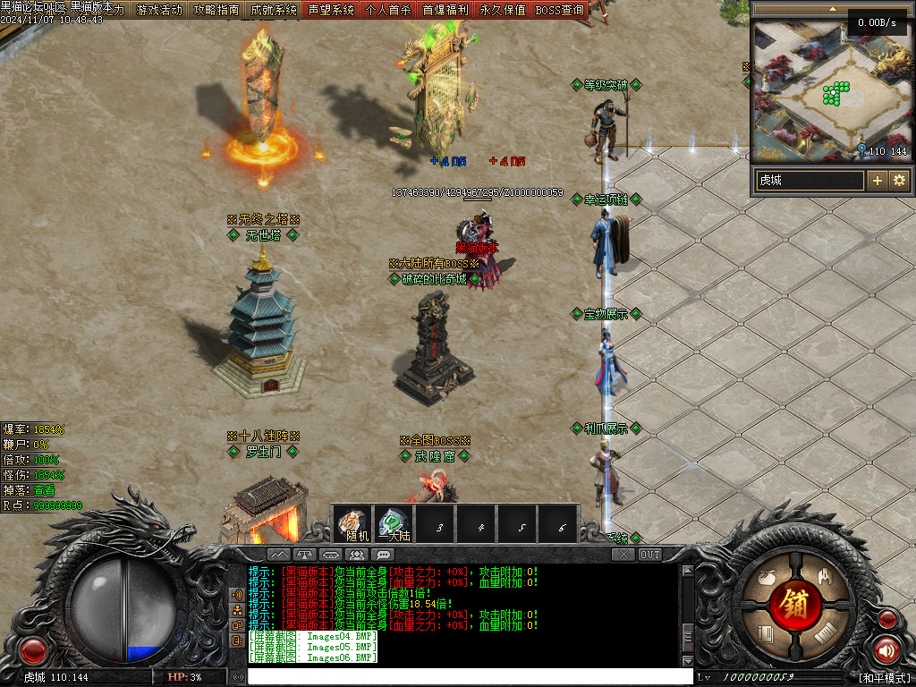 Images07.BMP