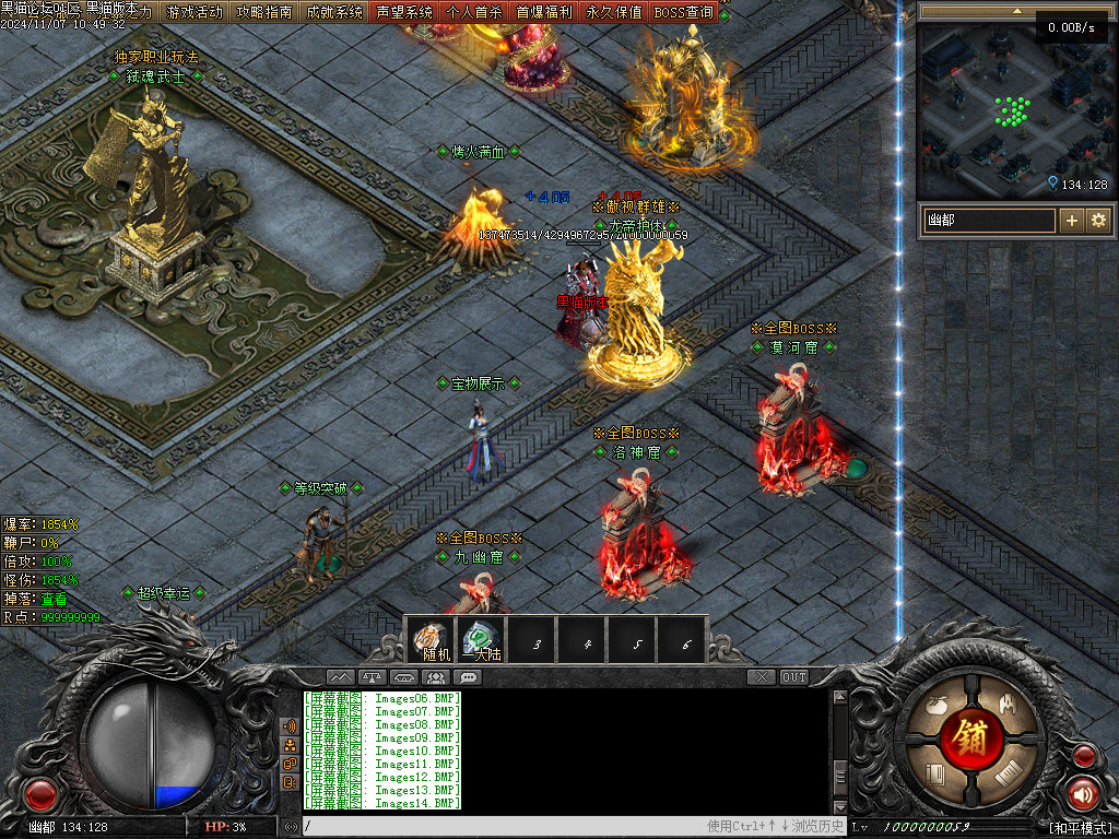 Images15.BMP